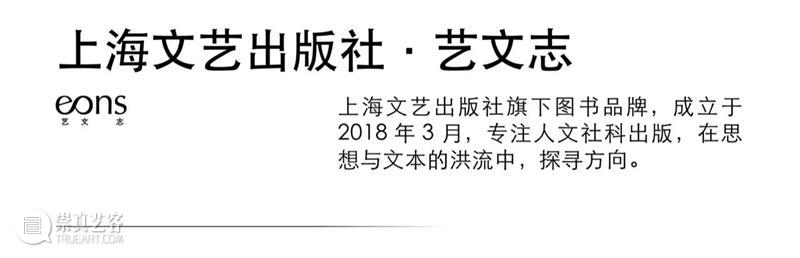 4月16日—18日,三影堂在朗园图书市集等你! 三影堂摄影艺术中心 图书 市集 三影堂 朗园 三影堂艺术商店 書联合郎园 vintage 品牌 活动 北京 崇真艺客